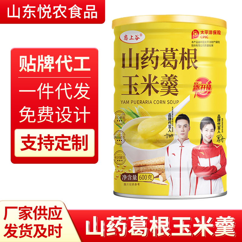 Yam, kudzu, and corn porridge 600g powdered breakfast drink, filling food, nutritious, easy to prepare, meal replacement porridge, ready-to-eat