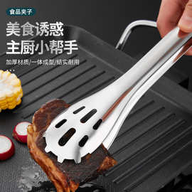鸡蛋夹304加厚不锈钢食物夹厨房多功能面条鸡蛋专用夹子防滑捞