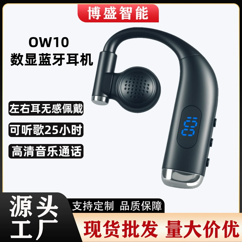 OW10 цифровые Bluetooth гарнитуры с левым и правым ухом универсальные ультра-длинные режимы ожидания долгоиграющие наушники спортивный стиль