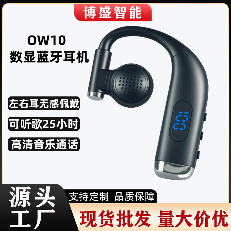 OW10 цифровые Bluetooth гарнитуры с левым и правым ухом универсальные ультра-длинные режимы ожидания долгоиграющие наушники спортивный стиль