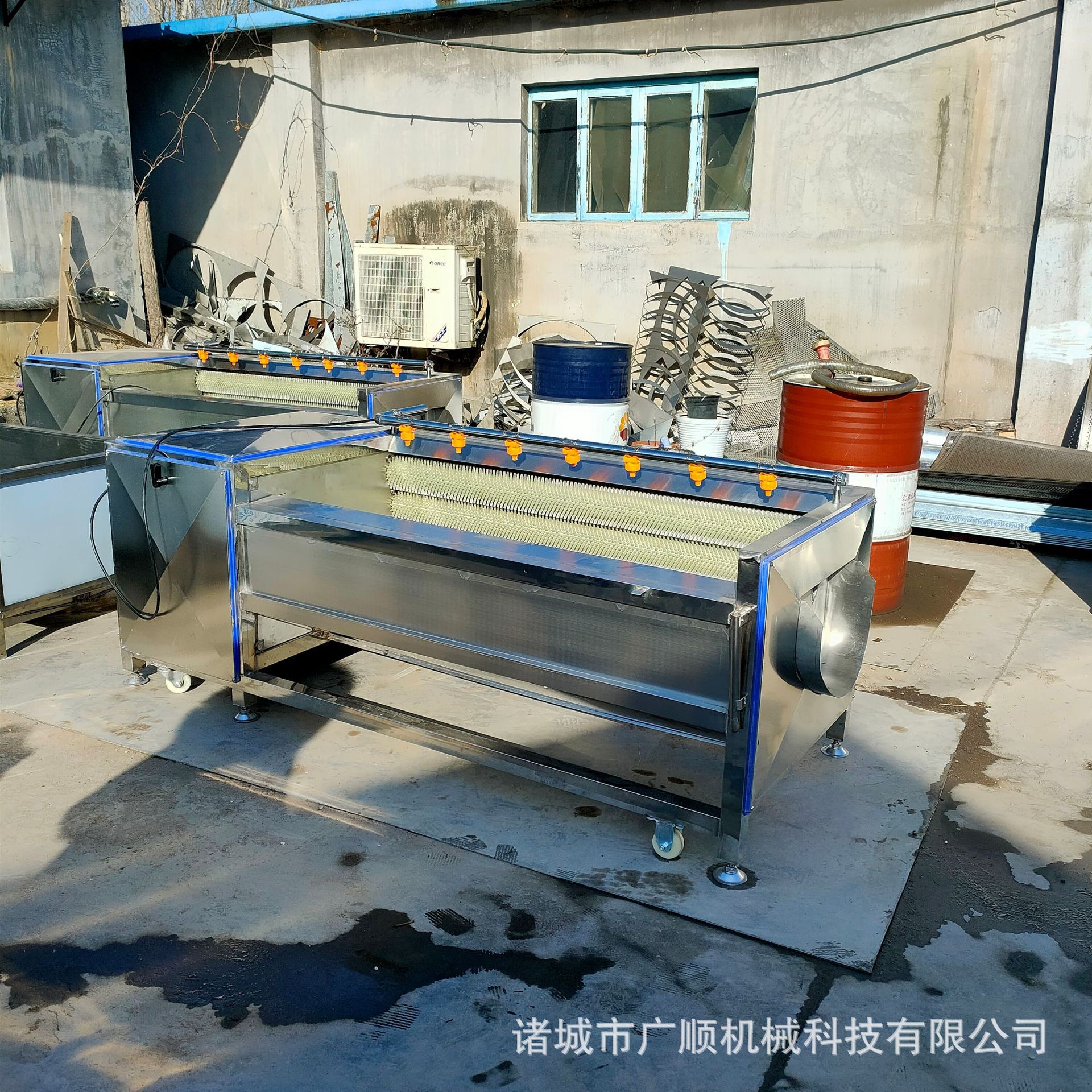 undefined