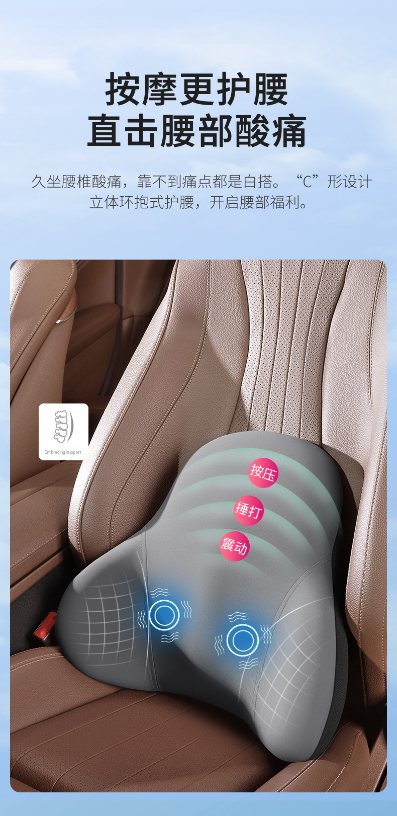 Car Electric Massage Back Cushion Memory Foam Back Cushion Waist Support Chair Waist Protection Sedentary Artifact Pillow
