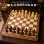 送礼收藏实木松木棋子