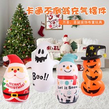 跨境加大加厚圣诞卡通气模玩具庭院装饰PVC万圣节充气气模不倒翁