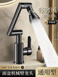 ��õ���Cе��ˮ���^ϴ����N���l���g����������ϴĘϴ��̨ˮ��