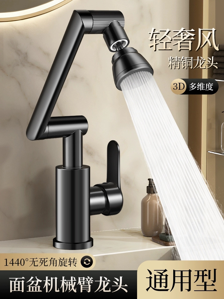 Nine Rose King Mechanical Arm Faucet Washbasin Kitchen Bathroom Hot and Cold Household Basin Washbasin Sink