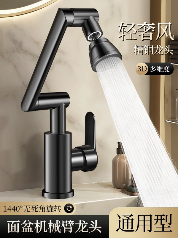 Nine Rose King Mechanical Arm Faucet for Washbasin, Kitchen, Bathroom, Hot and Cold Household Basin, Face Wash Sink, Washstand, Water Basin