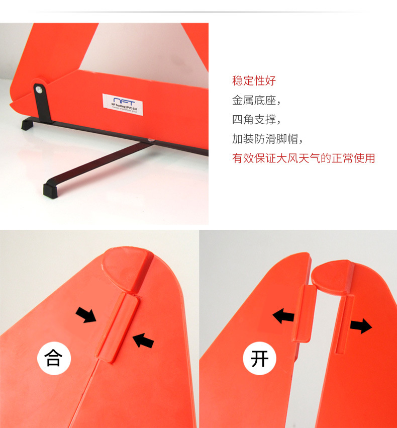 Car Warning Triangle Sign Reflective National Standard Folding Flashing Parking Tripod Traffic Triangle Sign