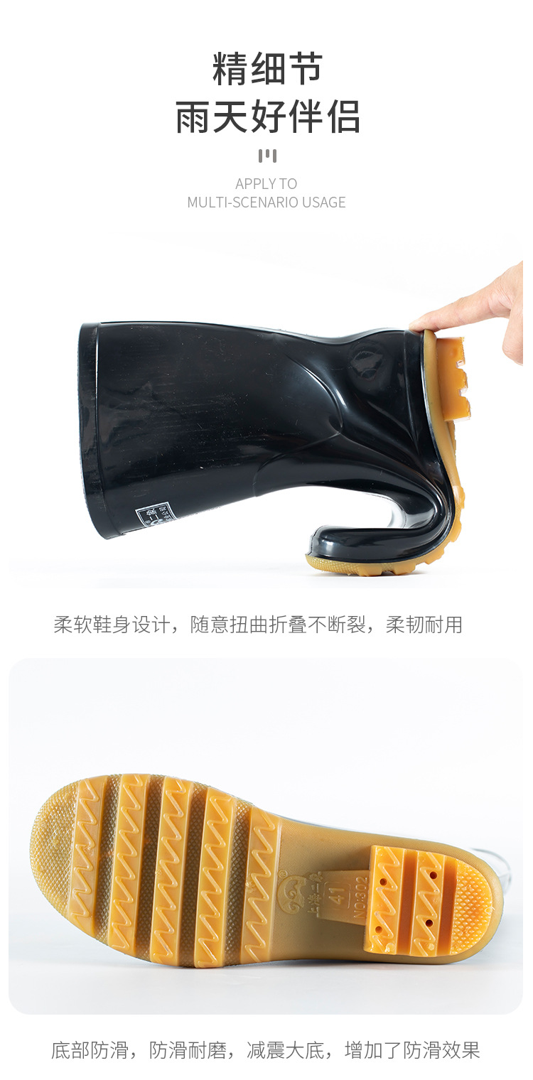 男款水靴_08.jpg