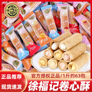 �츣ӛ�����ֆΪ�С��ɢ�b�A�ĵ���ɶ��ζ��ͯ���e��ʳƷ