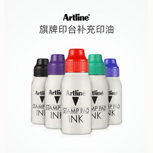 ӡ Artlineӡ̨a ESA-2N 50ml yЌˮԻīӡ