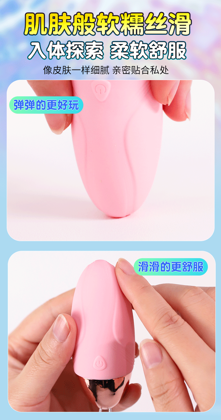 Jiuai Shock Wearable Mini Vibrator with Remote Control, Silicone and ABS, Pink or Blue — detail image 5