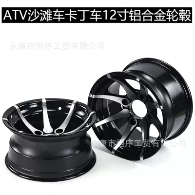 vehicle, go-kart 12inch aluminum | Hub