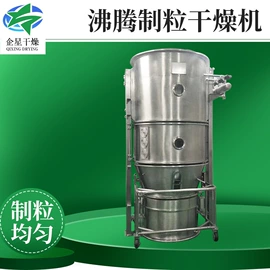 粉碎机;混合机;制粒干燥设备
