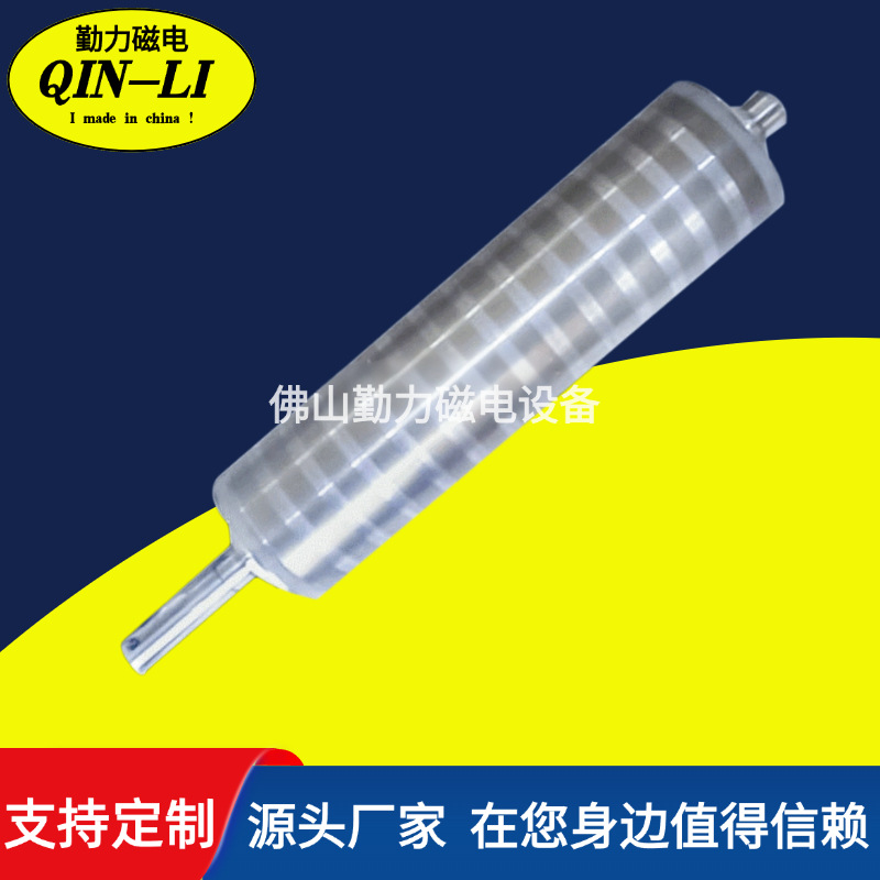 厂家按需制做电磁磁滚筒永磁高效强磁除铁磁选机耐用磁力高效磁选