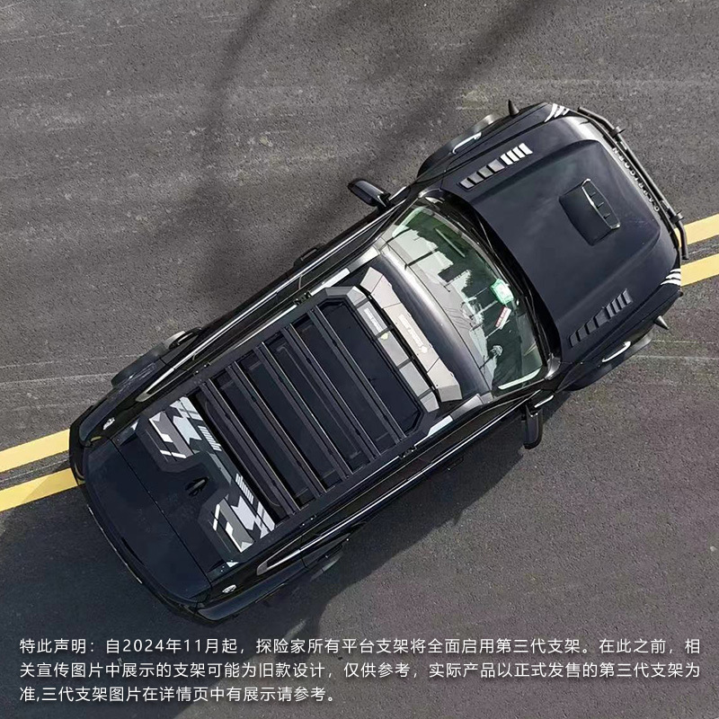 Haval Dargo Ii Roof Rack Ladder Side Tent Car-Mounted Off-Road Modification Expansion Platform Travel Storage Rack