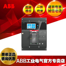 ABB�ܿ�XT7H 800 Ekip Hi-Touch LSI In800A 3p FF/1SDA100918R1