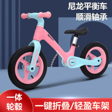 廠家批發  兒童平衡車 寶寶無腳踏滑行車 可一鍵折疊兒童學步車