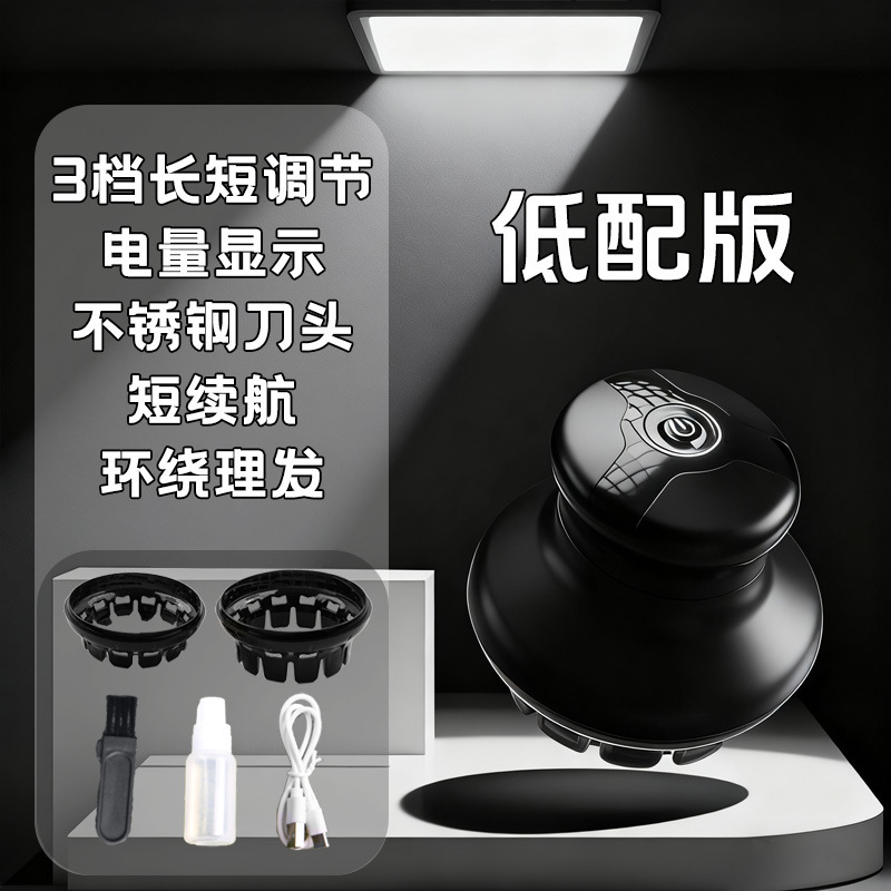 工厂批发光头神器理发神器自刮剃光头专用大功率电动理发器批代发|undefined