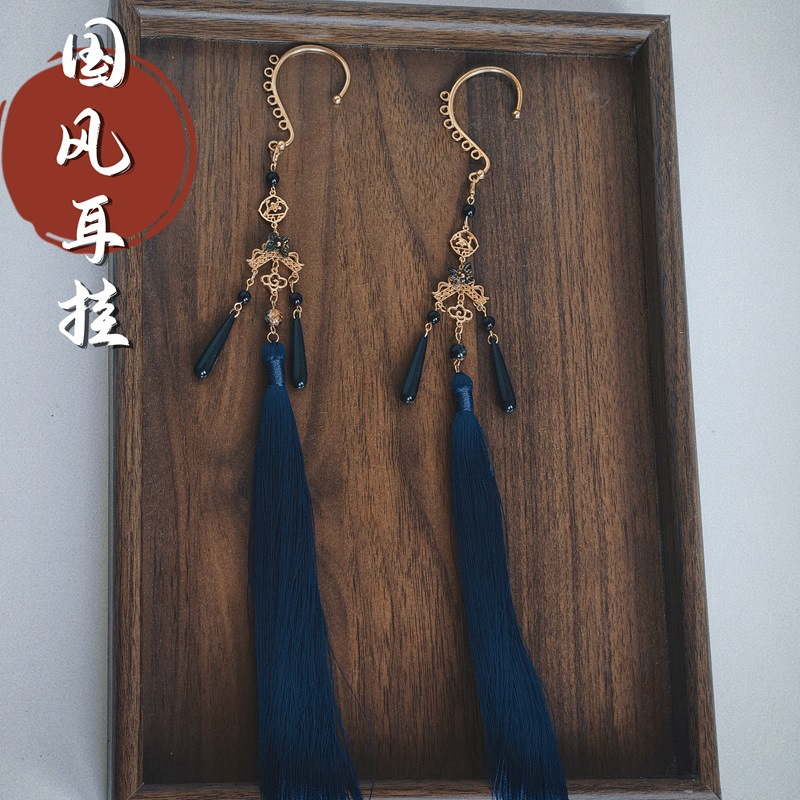 New Chinese-style long tassel earrings in navy blue, suitable for traditional Hanfu and cosplay, unisex