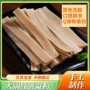 湖南特产150g红薯苕粉