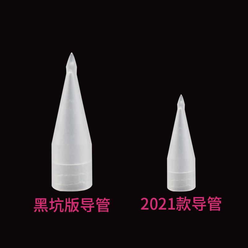 2021款红虫上饵器专用导管黑坑版休闲版新款上饵器导管|ru