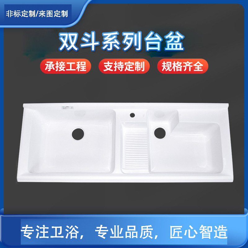 Laundry Sink with Washboard, Double Basin, Quartz Laundry Cabinet, Bathroom Cabinet Combination, Countertop Washbasin, Washbasin, Washboard