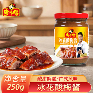 ������������÷�u250g�������Z�Źǲ����÷�ӹ��u�決պ�c