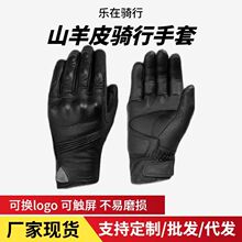 Perforated breathable motorcycle outdoor riding gloves