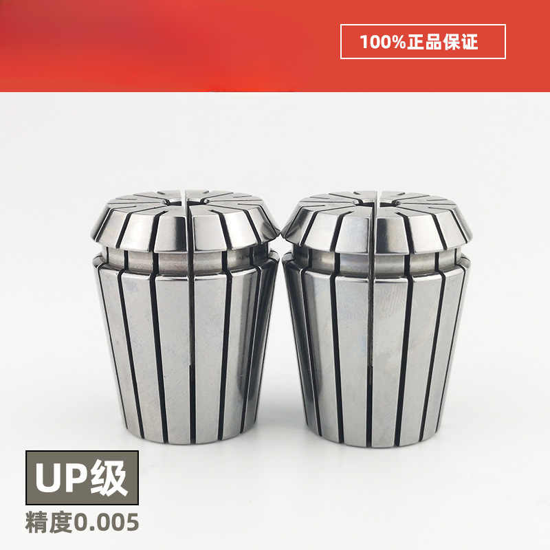 SYIC Taiwán Zhengheyuan cabeza de abrazadera de resorte ER32 / 25 / 20 0.005 de alta precisión 5u abrazadera elástica UP grado