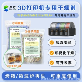 分子筛;其他吸附剂;活性氧化铝