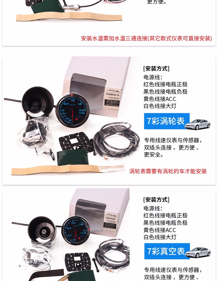 Taiwan Car Modification Instrument Turbo Oil Pressure Water Temperature Rpm Gauge Boost Triple Gauge Df Oil Temperature Fit Lancer
