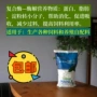 复合水产消化源头复合酶