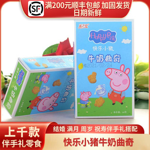 �옷С�iţ�������{ɫ��ͨ�D���M���ܚqϲ��ϲɐ۰��ֶY��30g