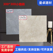 ���b���ⷿ�ɴu�Ƞ��u300&times;300�N���l���g�̨����u��Ƭ�شu����