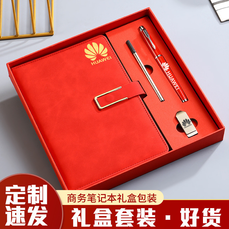 A5笔记本搭扣商务办公记事本礼盒装中秋节学校送礼品本子可印logo|undefined