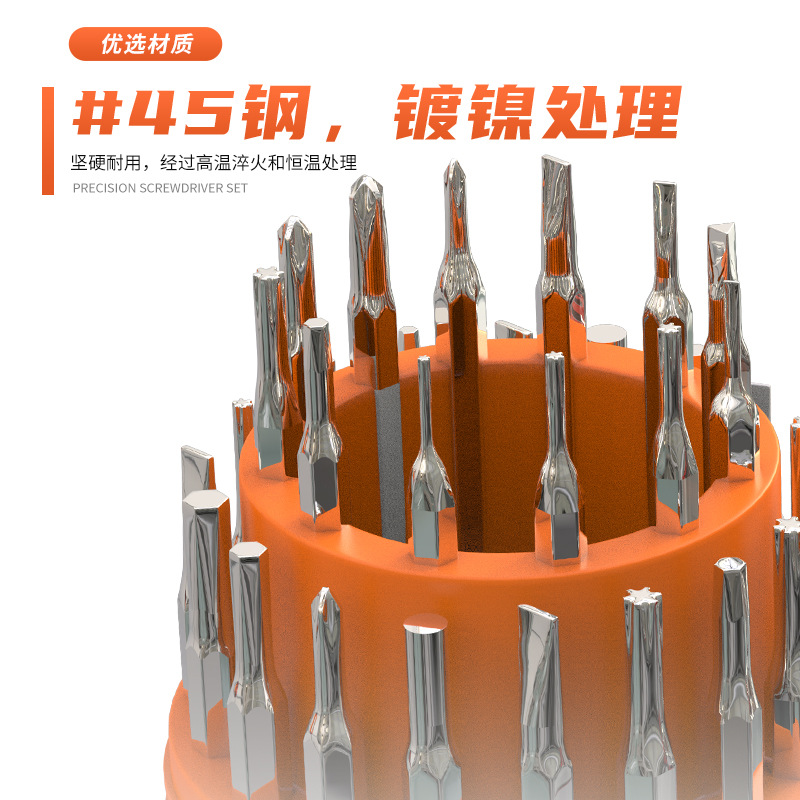 Juego de destornillador manual 31 en uno multifunción teléfono móvil reloj herramienta de reparación por lotes