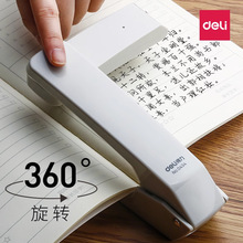得力0434可旋转订书机学生订书器360度旋转大号重型加厚钉书机
