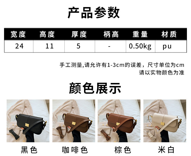 Retro Commuter Small Bag Wild Messenger Bag New Fashion One-shoulder Underarm Bag Tide display picture 2