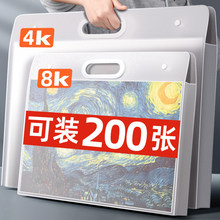 画册收纳册4k素描绘8K画画纸画稿画夹美术作品集a2画作收纳袋子a3