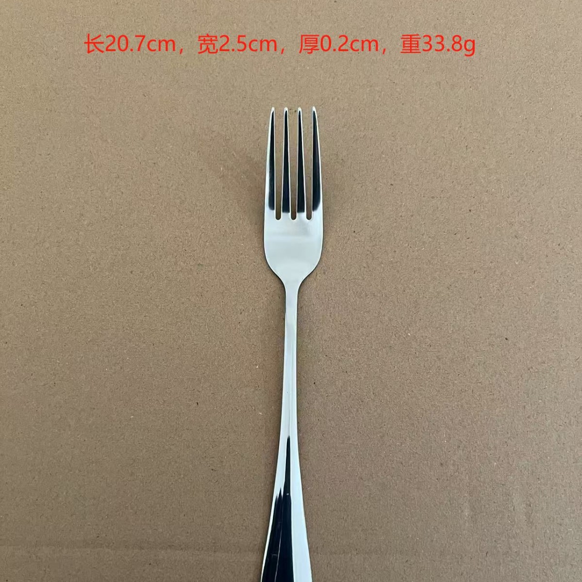 【410】포크