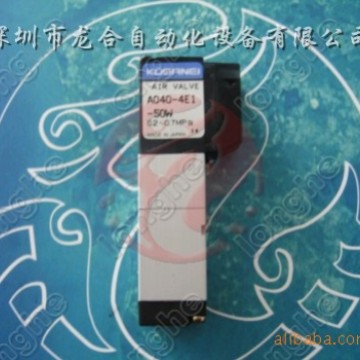 KV5-M7121-L0X YTF 头部下降 YAMAHA电磁阀