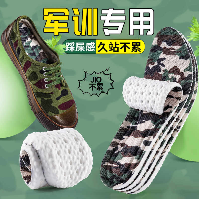 La velocidad es necesaria para el entrenamiento militar de los estudiantes de verano.