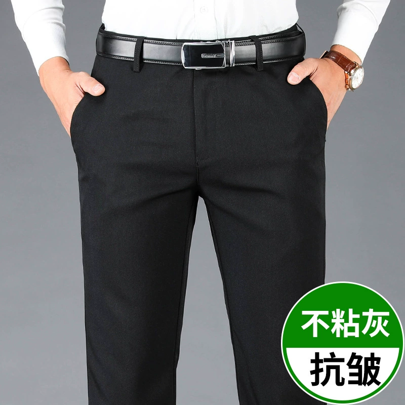 Весенняя Толстая Высокая талия и глубокая промежность, не глажка, морщины, приятные для кожи мягкие дышащие, износостойкие, деловые, повседневные мужские брюки
