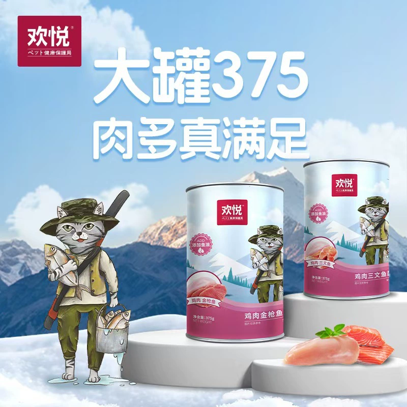 Влажный корм для кошек Huan Yue 375 г, консервированный мусс, закуска с рисом, курицей, тунцом и лососем, большой банка для разведения