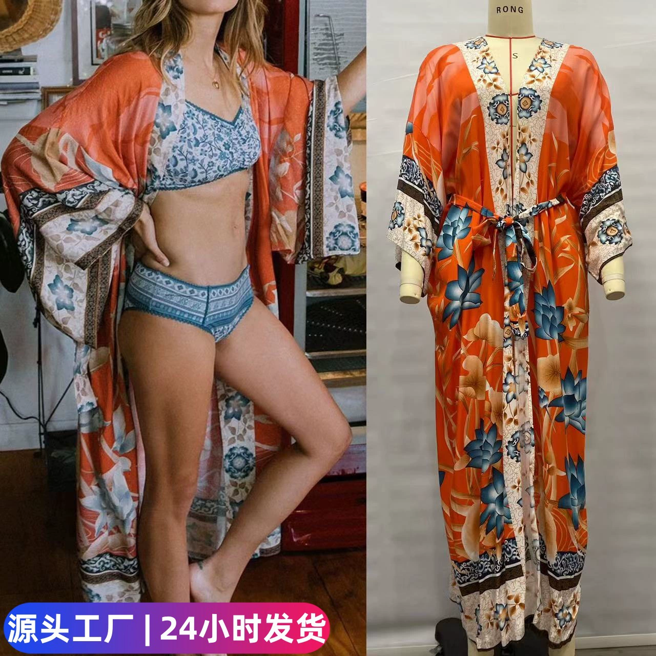 Пляжный купальник, сексуальный кардиган, защита от солнца