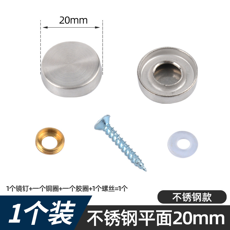 Espejo de cobre puro clavo publicidad clavo dorado espejo decorativo tornillo de clavo baño vidrio plano feo tapa multi-especificación espejo clavo