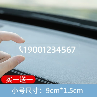 Temporary Car Parking Sign, Phone Card, Simple Car-Mounted Moving Car Number Plate, Traceless Sticker Car Number Plate (Nömrəli dayanma kartı) - small-size-two-pieces