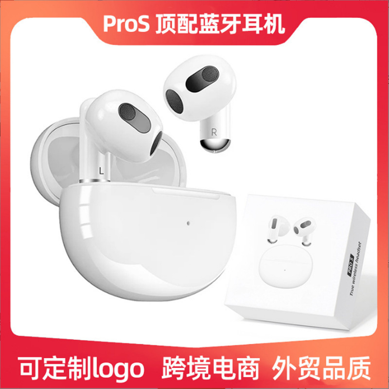 新しいプライベートモデルPro S真無線運動bluetoothイヤホン超長航続ゲーム騒音はアップルのアンドロイドに適している|undefined