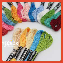 ✅自选50色 十字绣线手工绣线涤棉线刺绣线绣花线 有色号6股